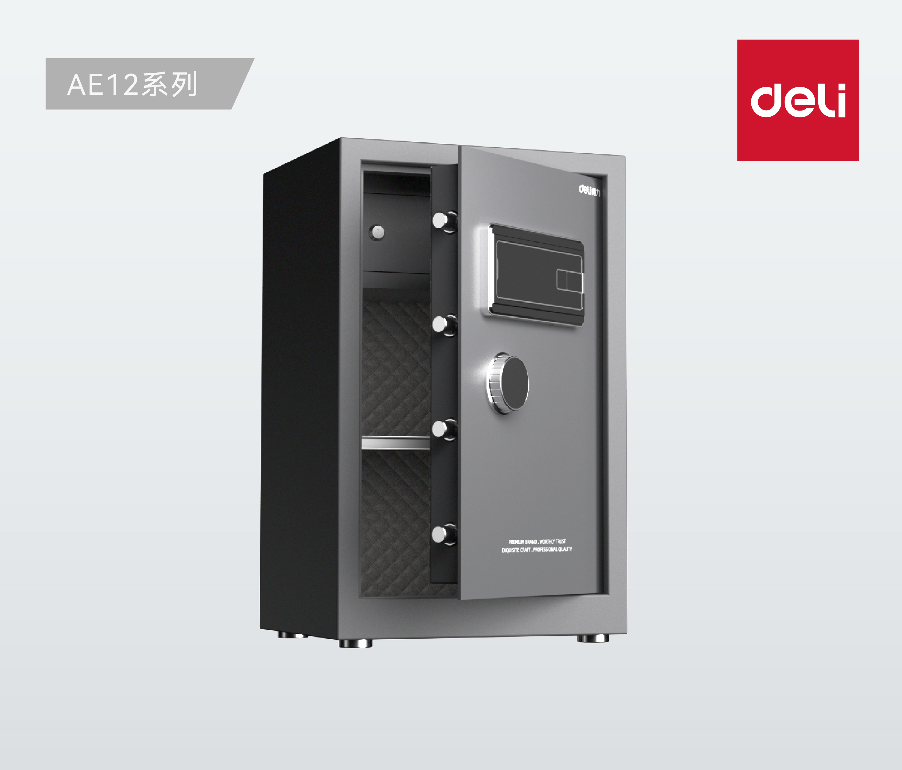 保險箱-2024.3新品